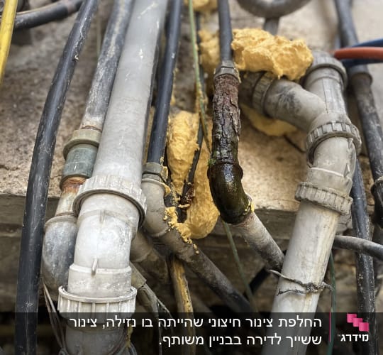 צינורות ותיקוני אינסטלציה עם חומר איטום צהוב